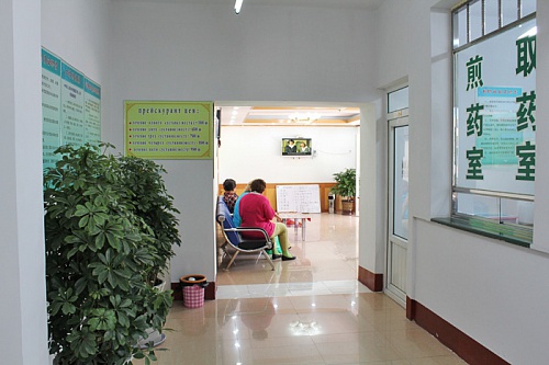 Костная клиника «Бао юаньтан» - 1